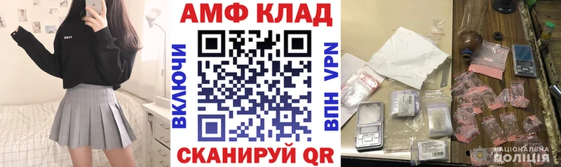 Амфетамин 98%  Щёкино 