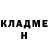 Кетамин VHQ Amalya Hatter