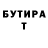 Бутират 99% MexaAli