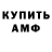 КЕТАМИН VHQ Gabriel Berm