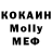 Кетамин VHQ Mabel Nelson