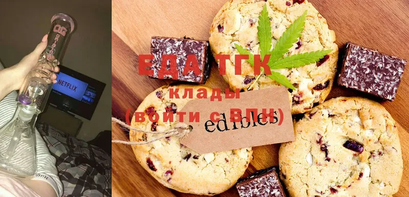 купить закладку  Щёкино  Canna-Cookies конопля 