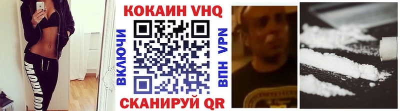 даркнет сайт  Щёкино  MEGA ссылка  КОКАИН Fish Scale 