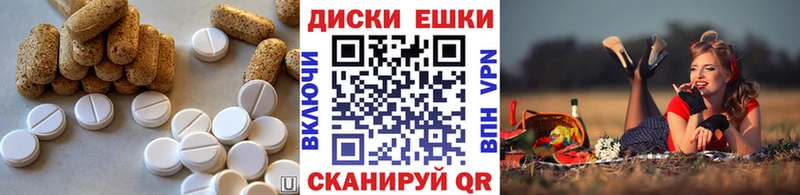 Ecstasy XTC  Щёкино 