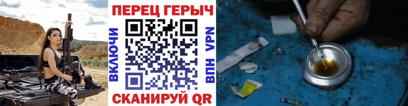 Героин гречка  это состав  Щёкино  купить наркотик 