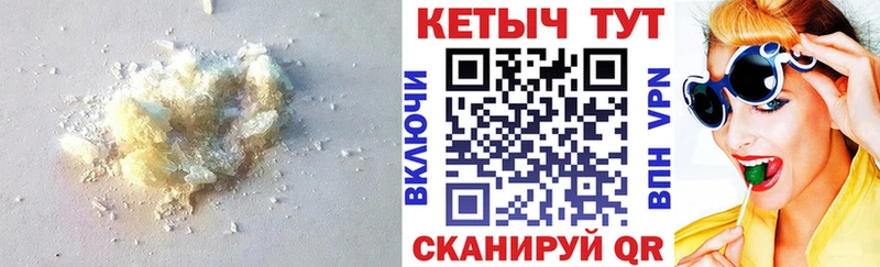 купить закладку  Щёкино  КЕТАМИН ketamine 