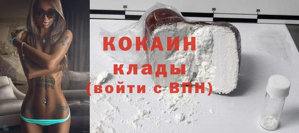 спиды Магадан