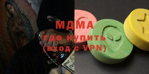 метамфетамин Мегион