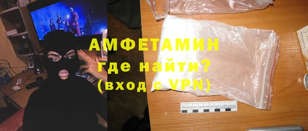 MDMA Premium VHQ Бородино