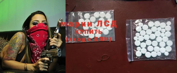 метамфетамин Мегион