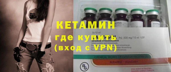 метамфетамин Мегион