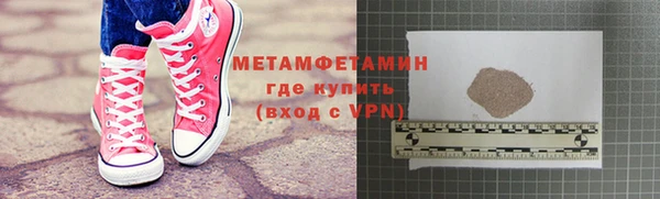 MDMA Premium VHQ Бородино