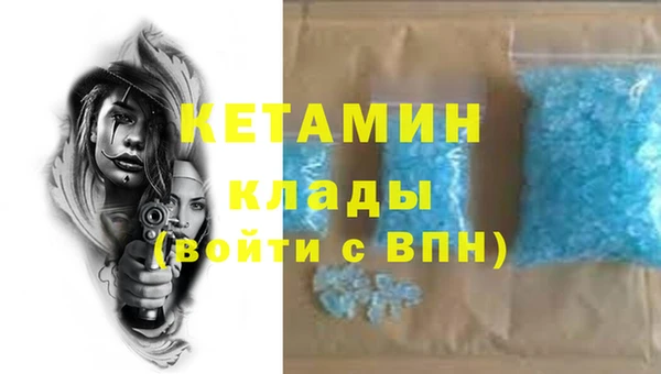 метамфетамин Мегион