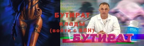 герыч Медногорск