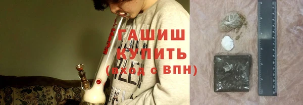 герыч Медногорск