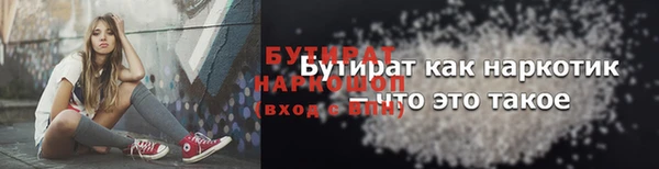 герыч Медногорск