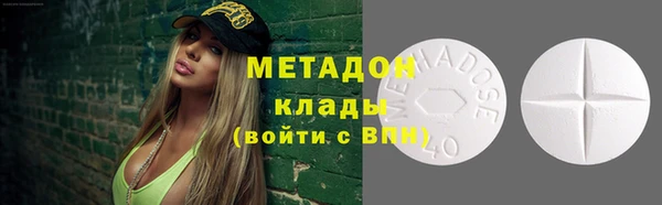 герыч Медногорск