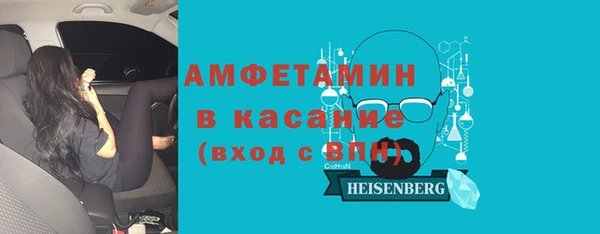 прущие крисы Братск