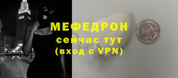 мяу мяу мука Великий Новгород