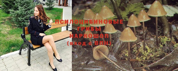 метамфетамин Мегион