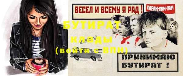 герыч Медногорск