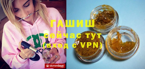метамфетамин Мегион