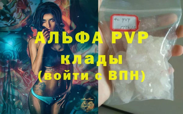 метамфетамин Мегион