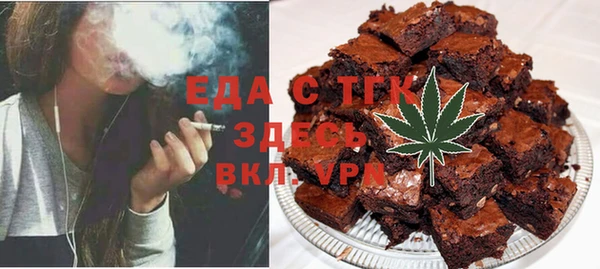 герыч Медногорск