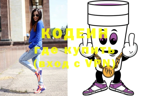 прущие крисы Братск