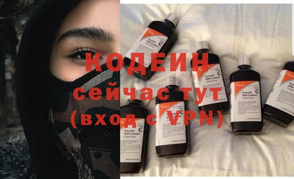 метамфетамин Мегион