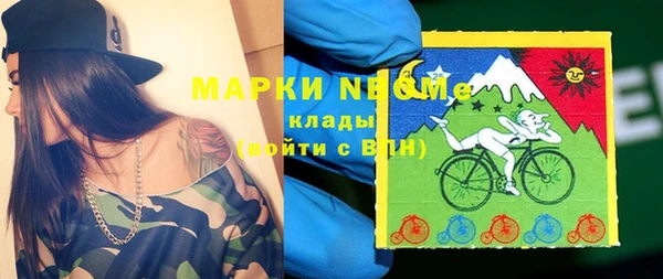 метамфетамин Мегион
