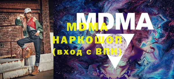 герыч Медногорск