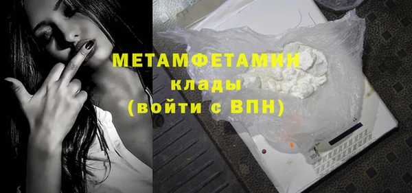 метамфетамин Мегион