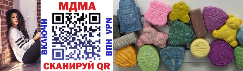 MDMA Molly  Щёкино 