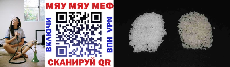 МЕФ мука блэк спрут как войти Щёкино