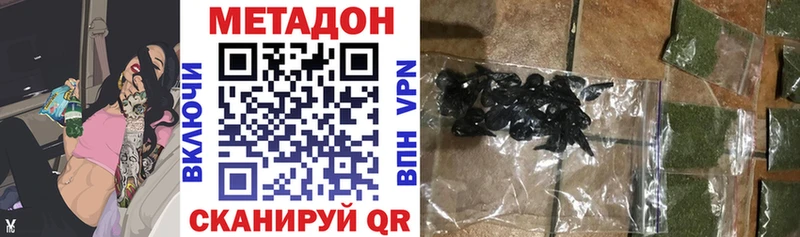 МЕТАДОН мёд  mega сайт  Щёкино 
