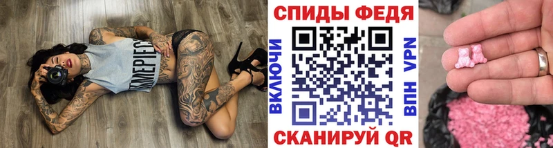 Первитин Декстрометамфетамин 99.9%  блэк спрут ONION  Щёкино 