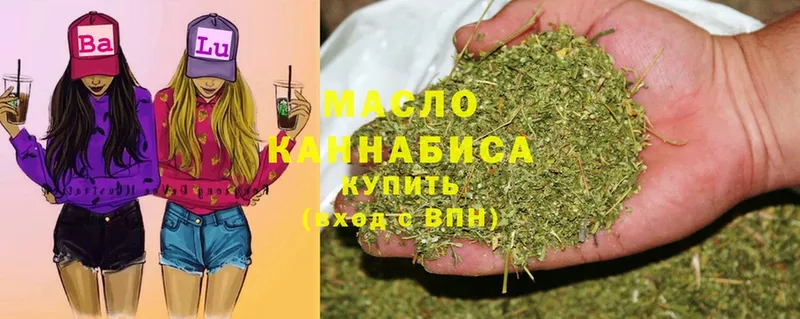 blacksprut ссылка  Щёкино  ТГК Wax 