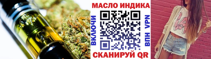ТГК вейп с тгк Щёкино